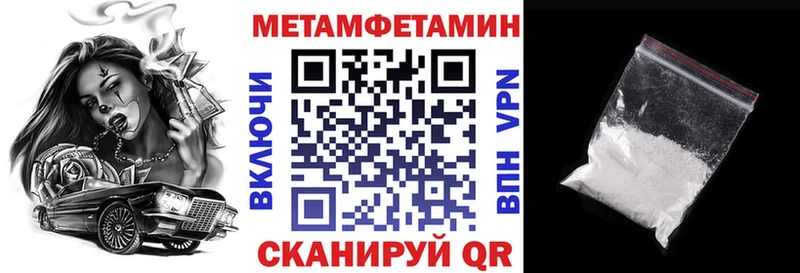 АМФЕТАМИН 97%  Заволжье 