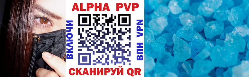 Альфа ПВП кристаллы  гидра   Заволжье  даркнет сайт 