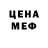 Amphetamine Розовый Aiden Adkisson
