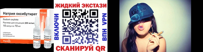 купить наркотики цена  Заволжье  ссылка на мегу сайт  Бутират Butirat 
