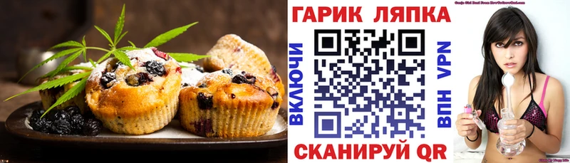 Canna-Cookies марихуана Заволжье