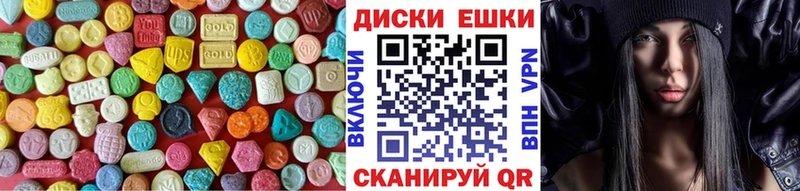 сколько стоит Заволжье ЭКСТАЗИ ешки