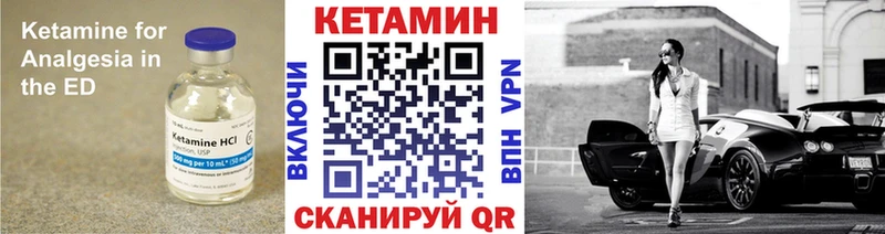 КЕТАМИН VHQ blacksprut ТОР Заволжье где купить