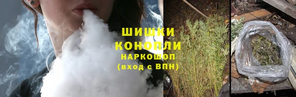 бутират Беломорск