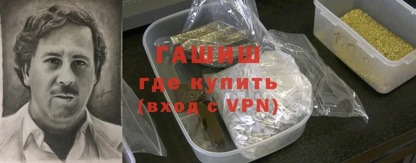 синтетический гашиш Белоозёрский