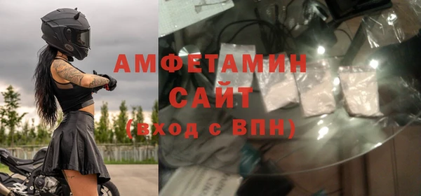 бутират Беломорск