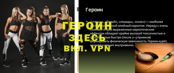 синтетический гашиш Белоозёрский