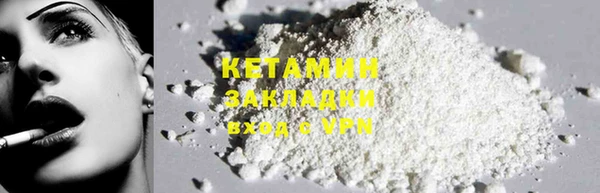 синтетический гашиш Белоозёрский