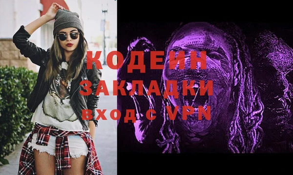 бутират Беломорск