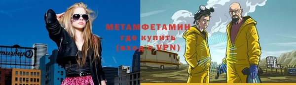 синтетический гашиш Белоозёрский