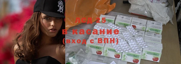 прущая мука Белокуриха