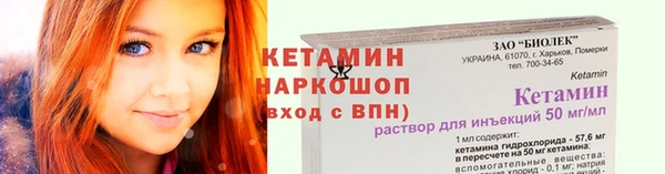 бутират Беломорск