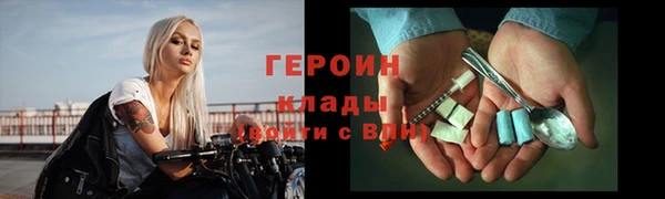 синтетический гашиш Белоозёрский