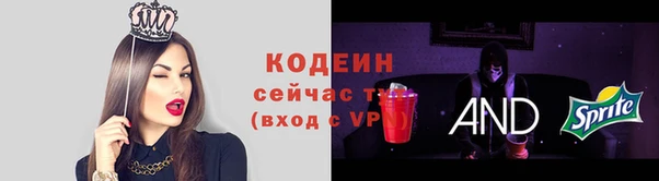 синтетический гашиш Белоозёрский