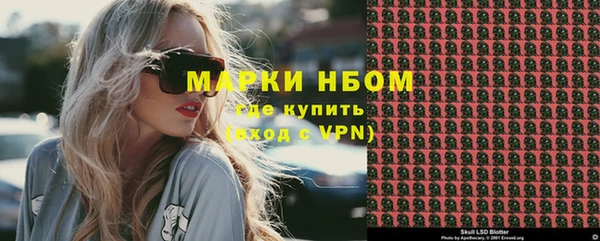 синтетический гашиш Белоозёрский