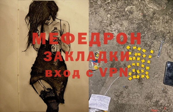 бутират Беломорск
