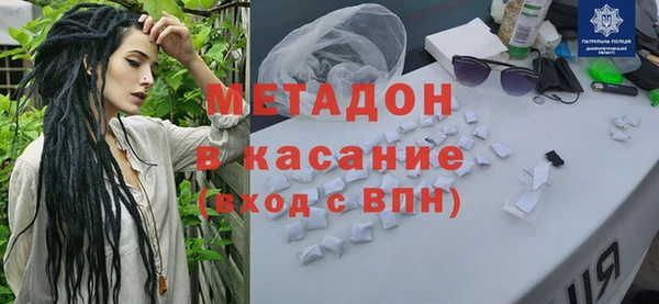 бутират Беломорск