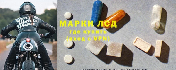 бутират Беломорск