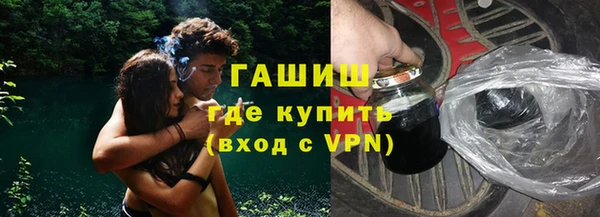 бутират Беломорск