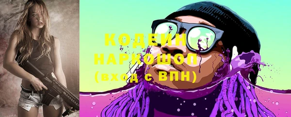 бутират Беломорск
