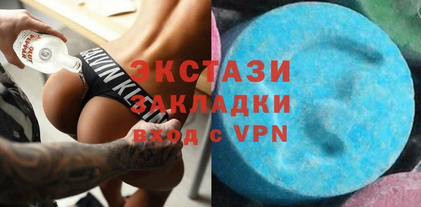 синтетический гашиш Белоозёрский