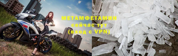 синтетический гашиш Белоозёрский