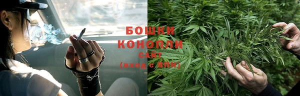 бутират Беломорск