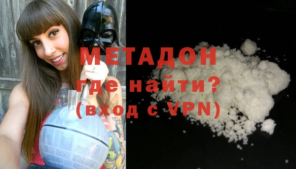 синтетический гашиш Белоозёрский