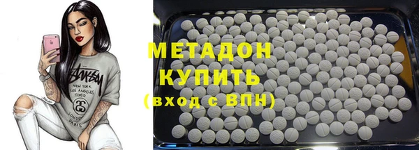 бутират Беломорск