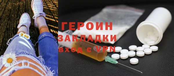 бутират Беломорск