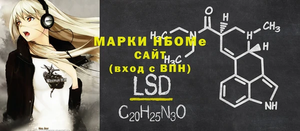 синтетический гашиш Белоозёрский