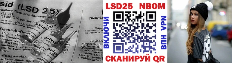 Лсд 25 экстази кислота  как найти наркотики  Заволжье 