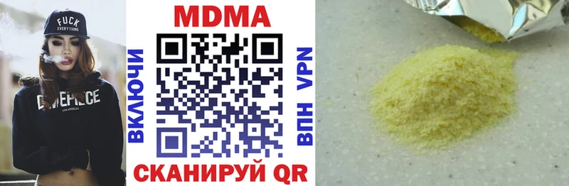 MDMA VHQ  маркетплейс состав  Заволжье 