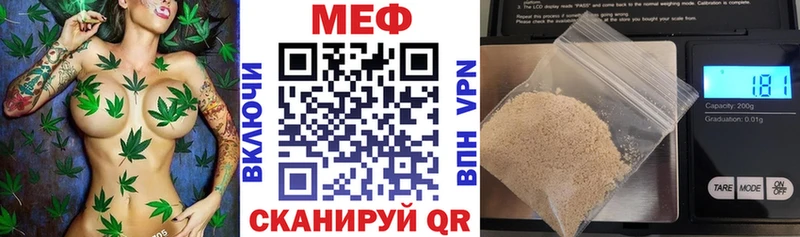 МЯУ-МЯУ VHQ купить Заволжье