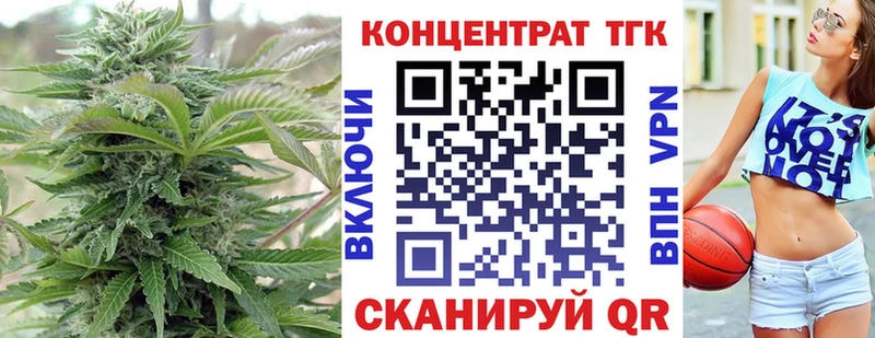 Дистиллят ТГК вейп  Заволжье 